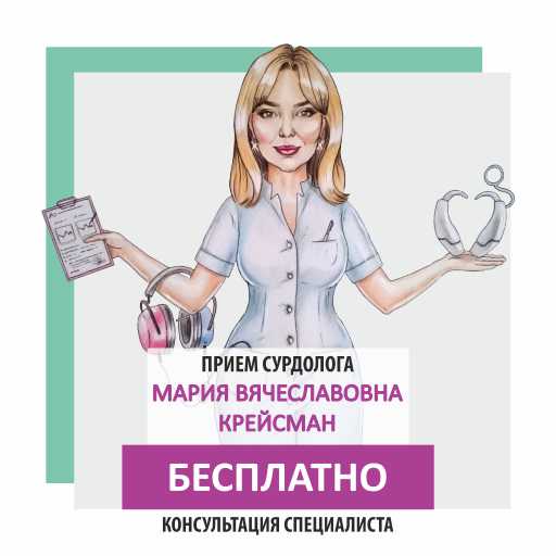 Сколько стоят слуховые аппараты?